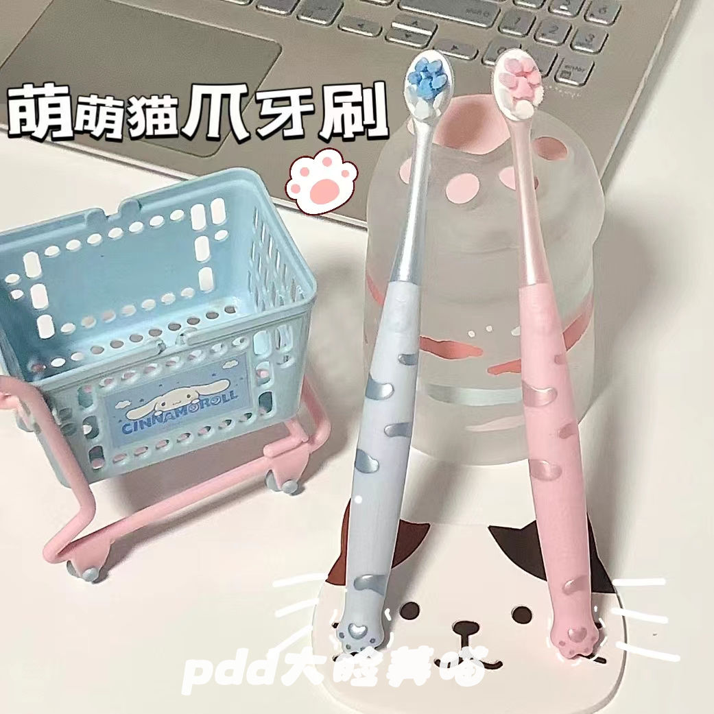 all things can be cute cute  claw soft hair toothbrush ins girl heart couple high density gum care tooth cleaning toothbrush set