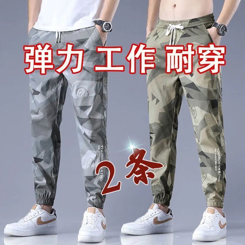 summer thin pants men‘s stretch casual pants all-match fashion quick-drying overalls camouflage pants 1/2 pieces