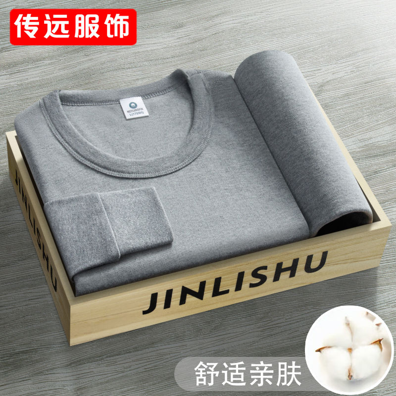 [100% cotton] long johns men‘s thermal underwear women‘s thin underwear for young and middle-aged autumn and winter suit