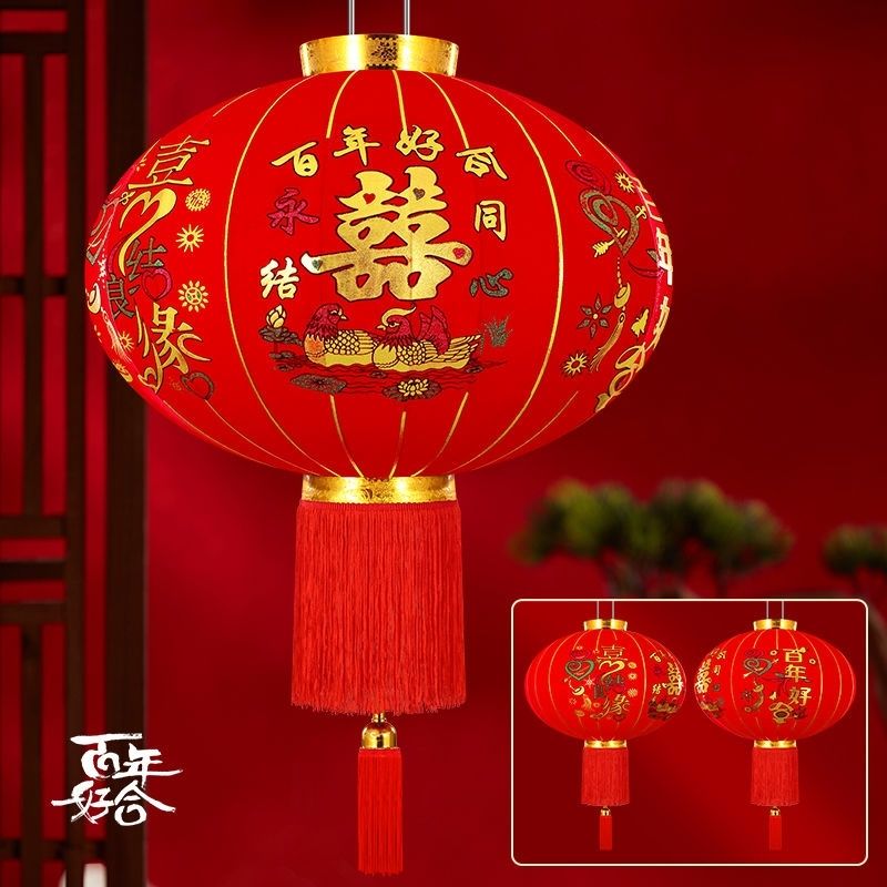 Wedding Chinese Character Xi Red Lantern New Door Outdoor Yard Wedding Ceremony Layout Chinese Electronic Lantern Wedding