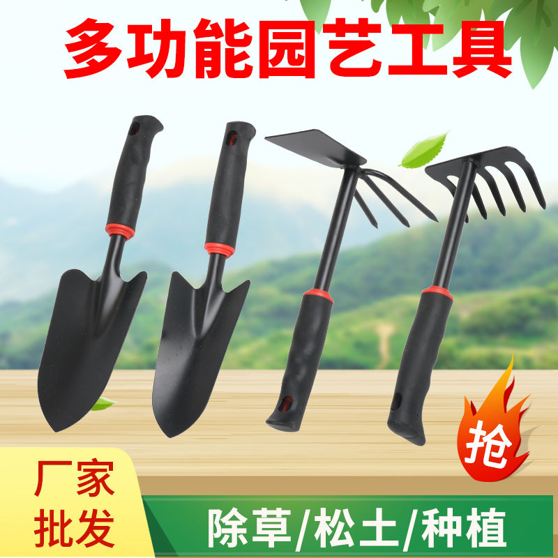 shovel shovel small shovel flower planting tools three-piece set small rake small hoe shovel agricultural catch the sea gardening