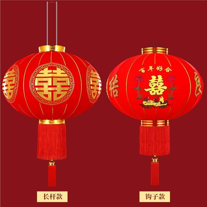 Wedding Chinese Character Xi Red Lantern New Door Outdoor Yard Wedding Ceremony Layout Chinese Electronic Lantern Wedding