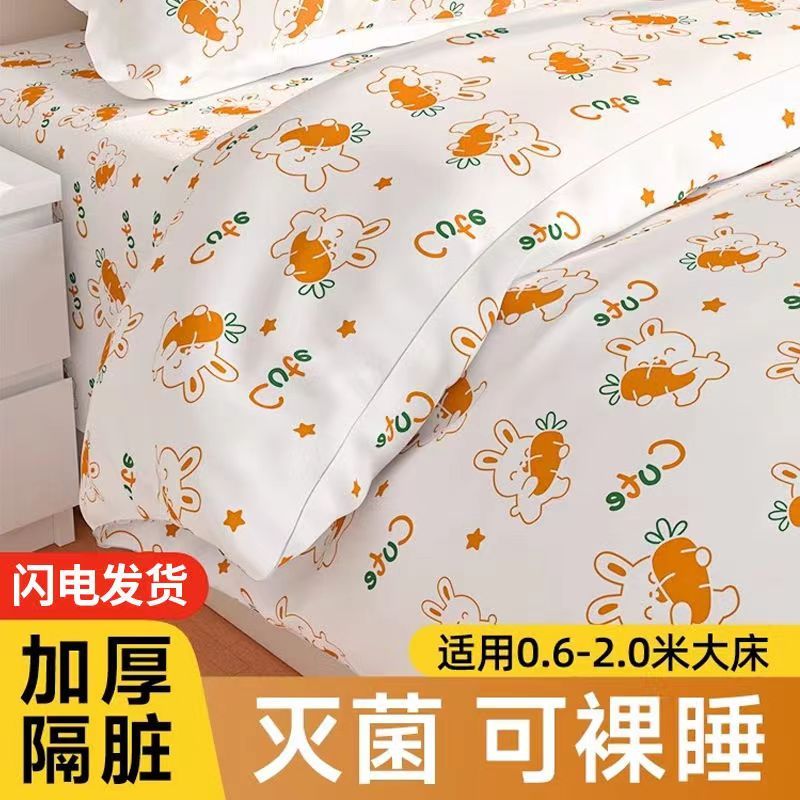 disposal bed sheet duvet cover pillowcase travel disposable three-piece thickened dirt-proof double hotel 4 pcs set