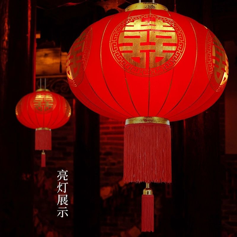 Wedding Chinese Character Xi Red Lantern New Door Outdoor Yard Wedding Ceremony Layout Chinese Electronic Lantern Wedding