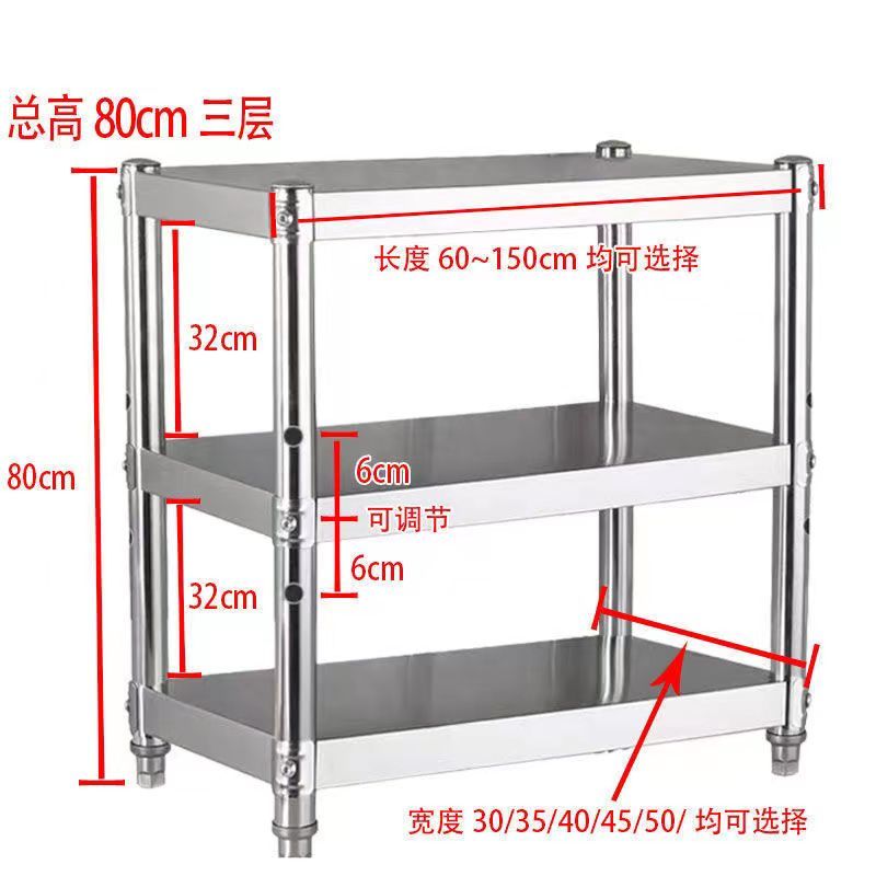 stainless steel kitchen storage rack two-layer floor storage rack 2 three-layer microwave oven domestic storage rack sub 3