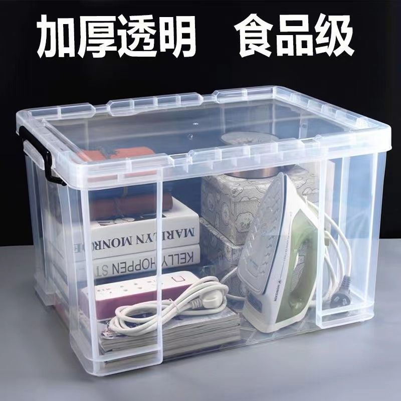 right angle transparent storage box storage box plastic thickened extra large clothes storage children‘s toy book storage box