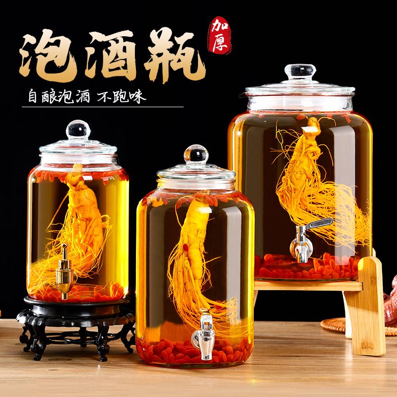 high-end ginseng wine fermentation jar with faucet 5.10kg 0.00kg dedicated glass jar household medicine bottle sealed cans wine jar