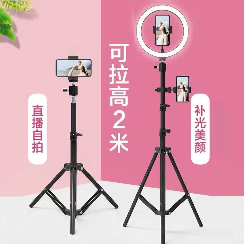 mobile phone stand floor tik tok live stream multifunctional tripod photo shooting photography fill light equipment universal selfie stick