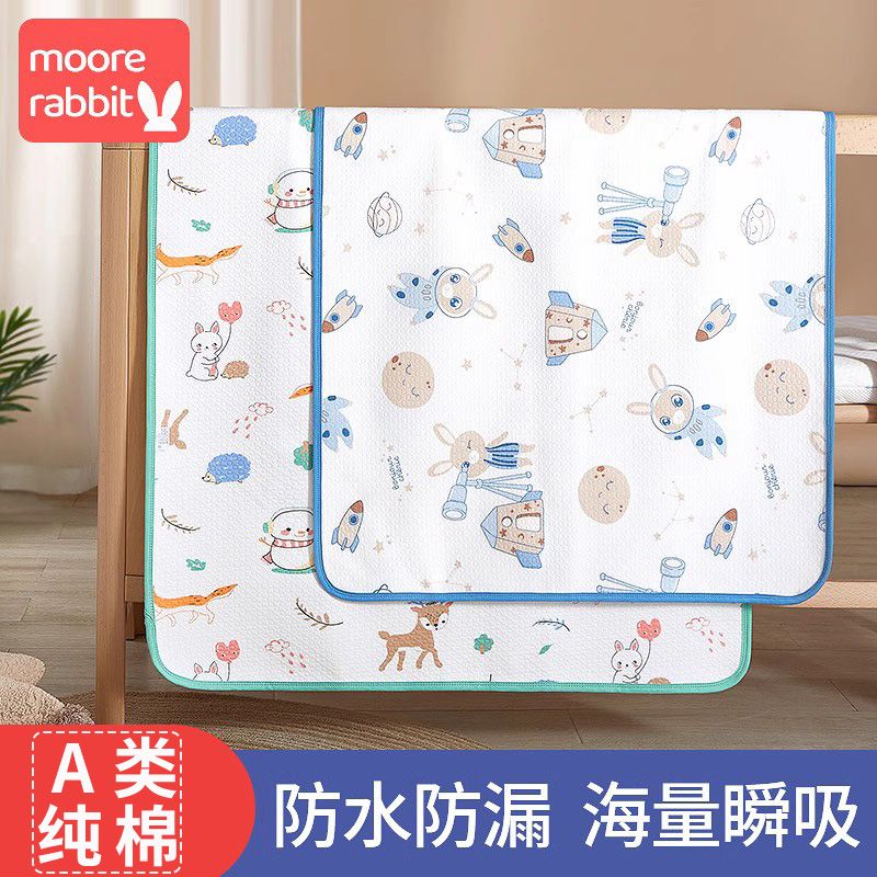 class a pure cotton baby urine pad waterproof and washable large double-sided non-slip breathable newborn baby aunt mattress