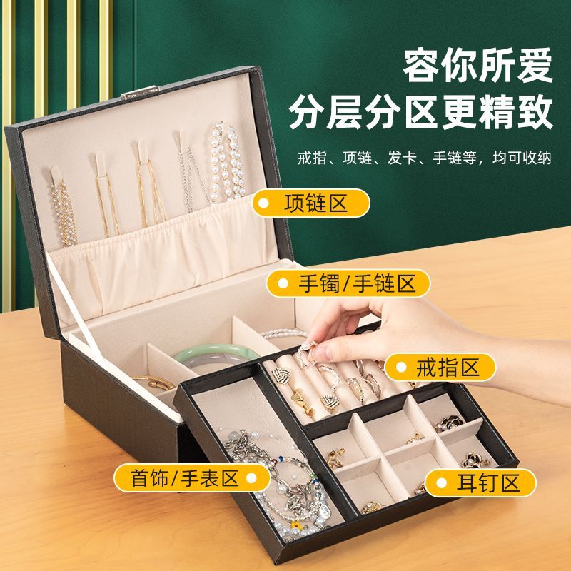 high-end jewelry box multi-layer storage box necklace earrings jewelry hand jewelry box exquisite large capacity desktop box