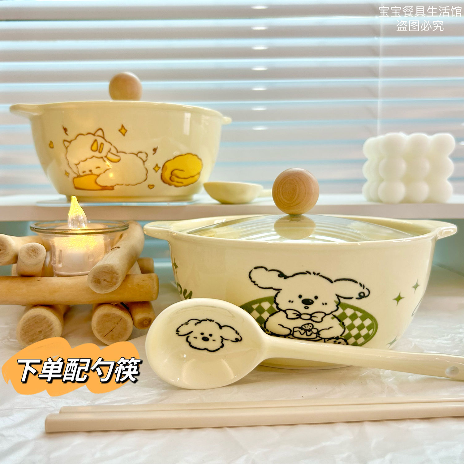 cream puppy ins ceramic instant noodle bowl with lid dormitory students instant noodle bowl large capacity underglaze tableware