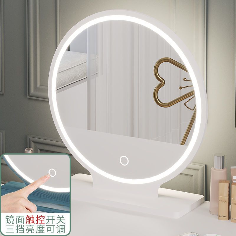 makeup mirror desktop led with light household bedroom internet celebrity fill light mirror dressing table round mirror beauty mirror