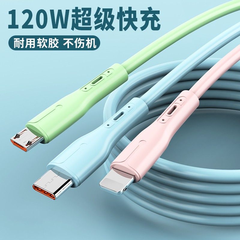 120w super flash charge three-in-one data cable for apple oppo huawei glory xiaomi three-in-one charge cable