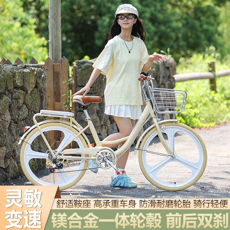 flying bicycle adult 24/7 old-fashioned lightweight inflatable lady adult office worker middle and female college student