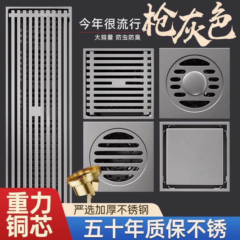 pasirui round gun gray 304 stainless steel deodorant bathroom floor drain copper core bathroom washing machine toilet