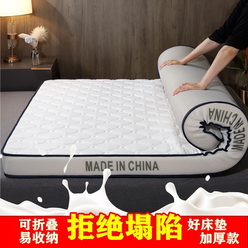 thick mattress cushion home bed cushion bottom rental room sponge mat double single dormitory memory foam mat