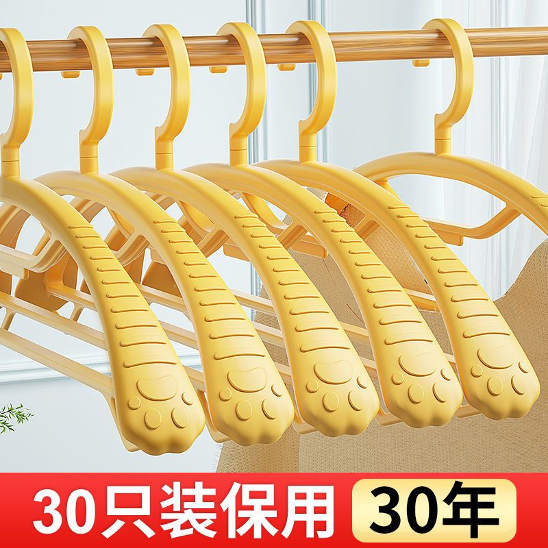 clothes hanger household clothes hanger non-slip anti-shoulder corner clothes hanger clothes hanger student dormitory clothes hanger wardrobe seamless hanger