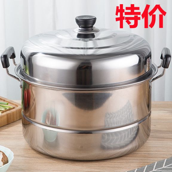 thickened large steamer stainless steel household two-layer double-layer steamed bun steel pot soup pot induction cooker gas stove pot