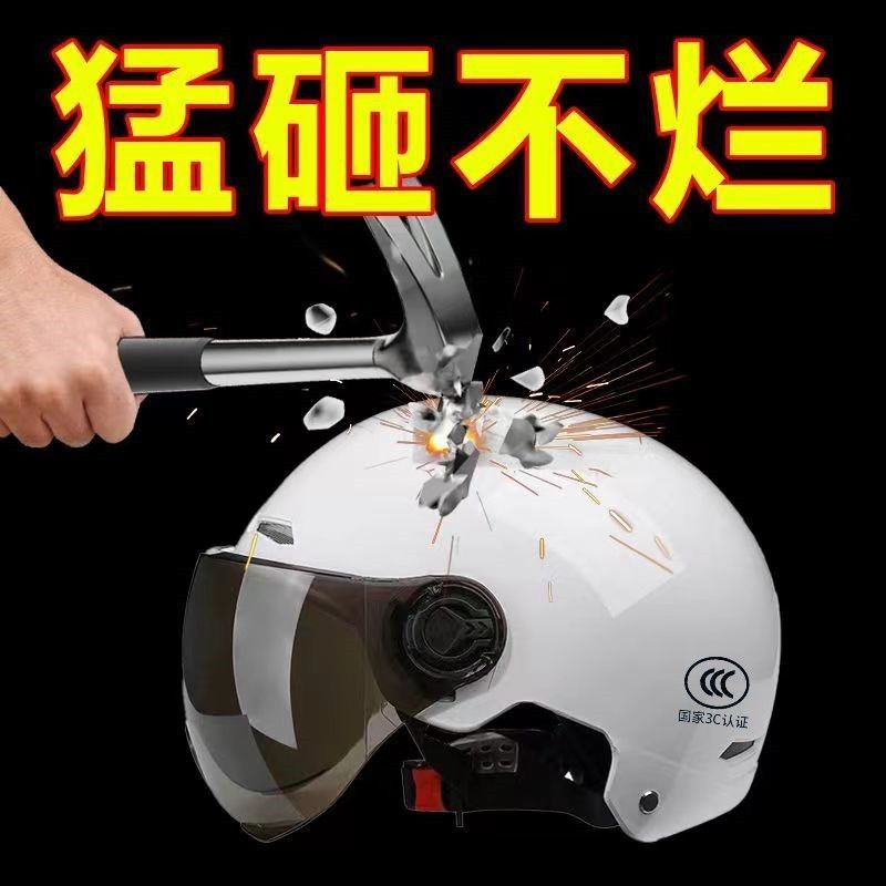 national standard 3c certified helmet national standard safety new men and women four seasons universal breathable cute motorcycle helmet