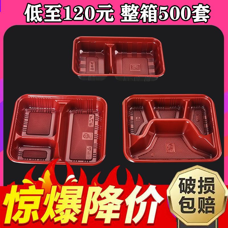 to-go box disposable lunch box rectangular three grids and four grids lunch box takeaway fast food box plastic compartment lunch box