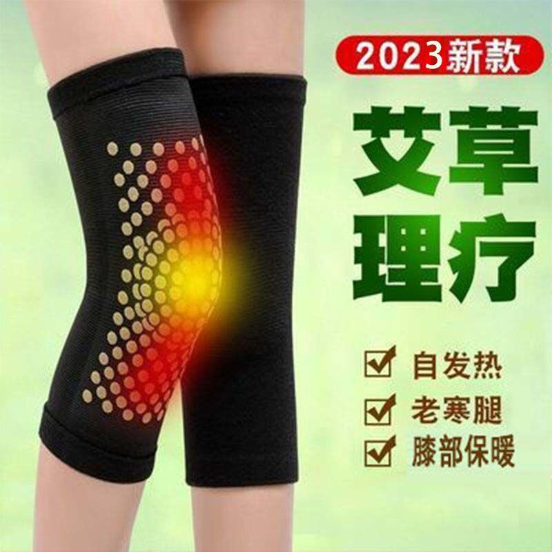 argy wormwood cold legs self-heating warm kneecap four seasons cold winter kneecap medium thick section middle-aged and elderly non-slip kneecap