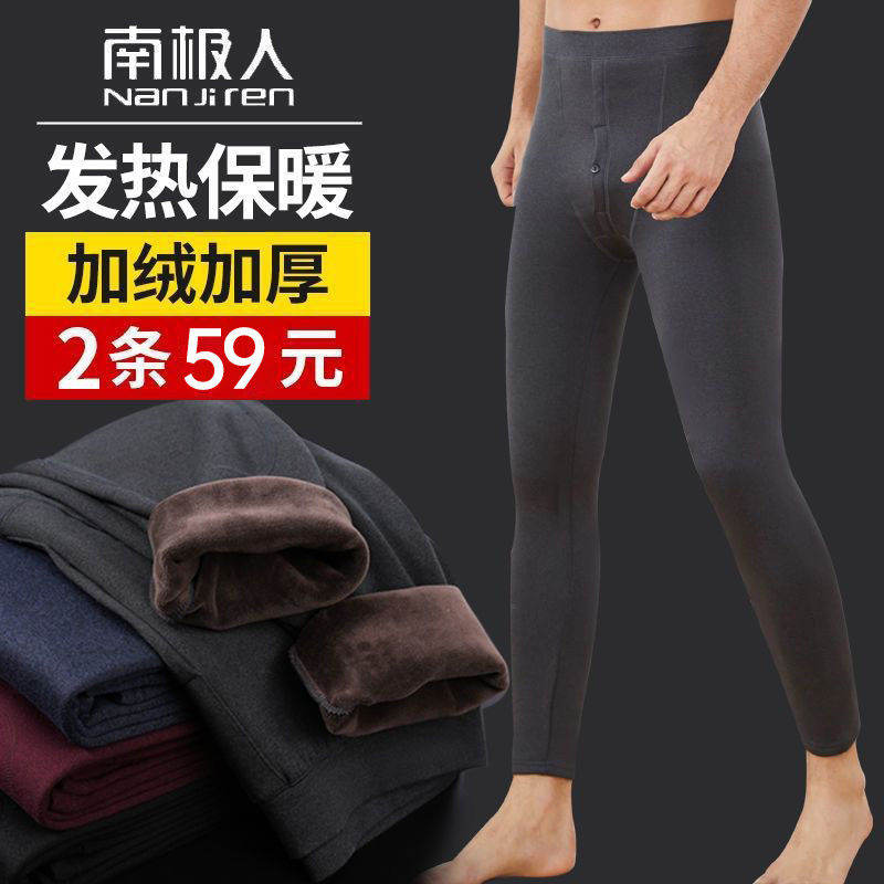 nanjiren men‘s warm pants men‘s fleece-lined thickened long johns men‘s knitted leggings cotton pants sweat pants tight winter