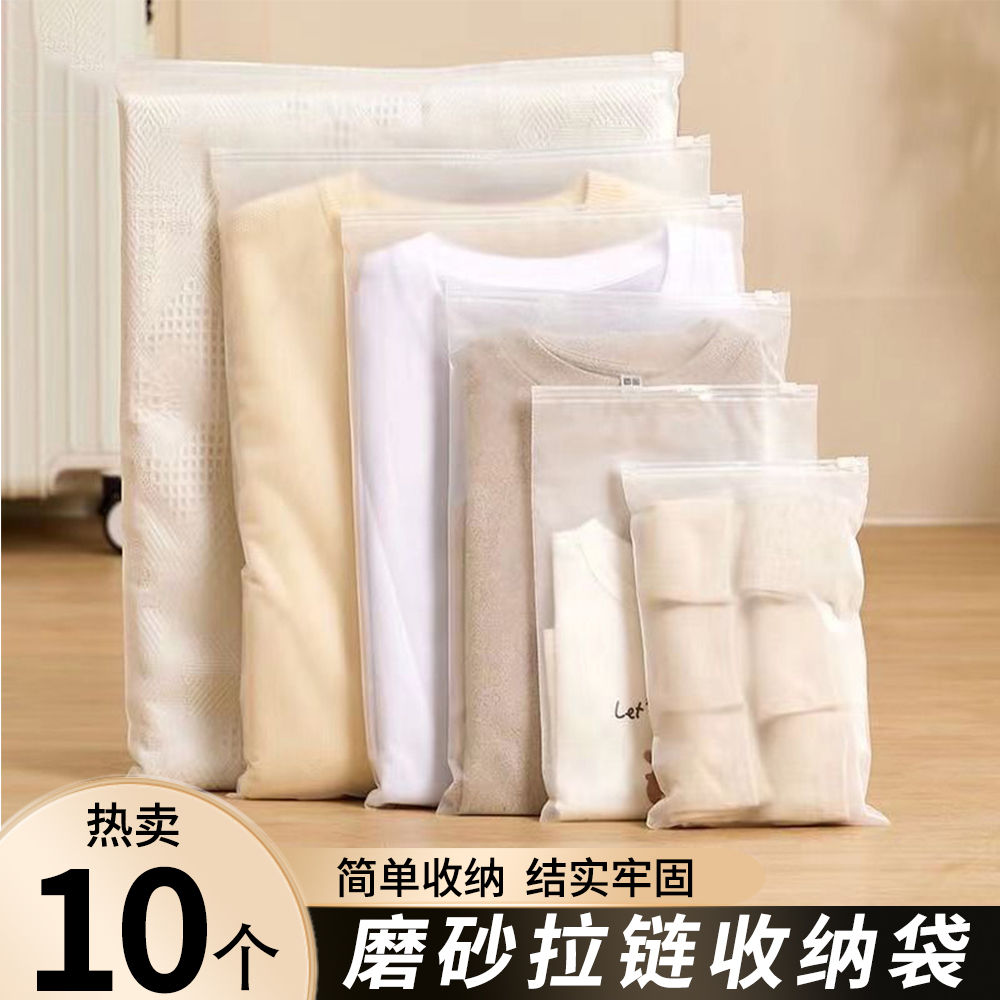 travel buggy bag clothing dust bag clothes packing bags transparent dustproof bag luggage sorting bag travel essential