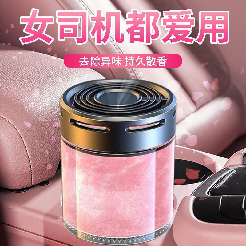 car aromatherapy air freshing agent car interior quicksand aromatherapy solid car deodorant authentic toilet deodorant