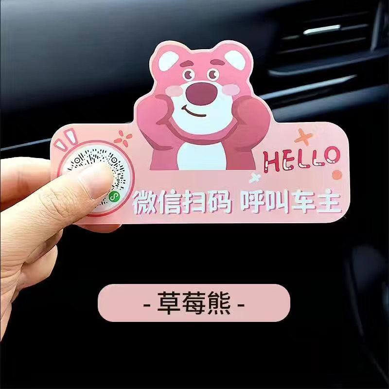 strawberry bear inside the car phone card 2023 models temporary parking number plate qr code static sticker shift car stickers