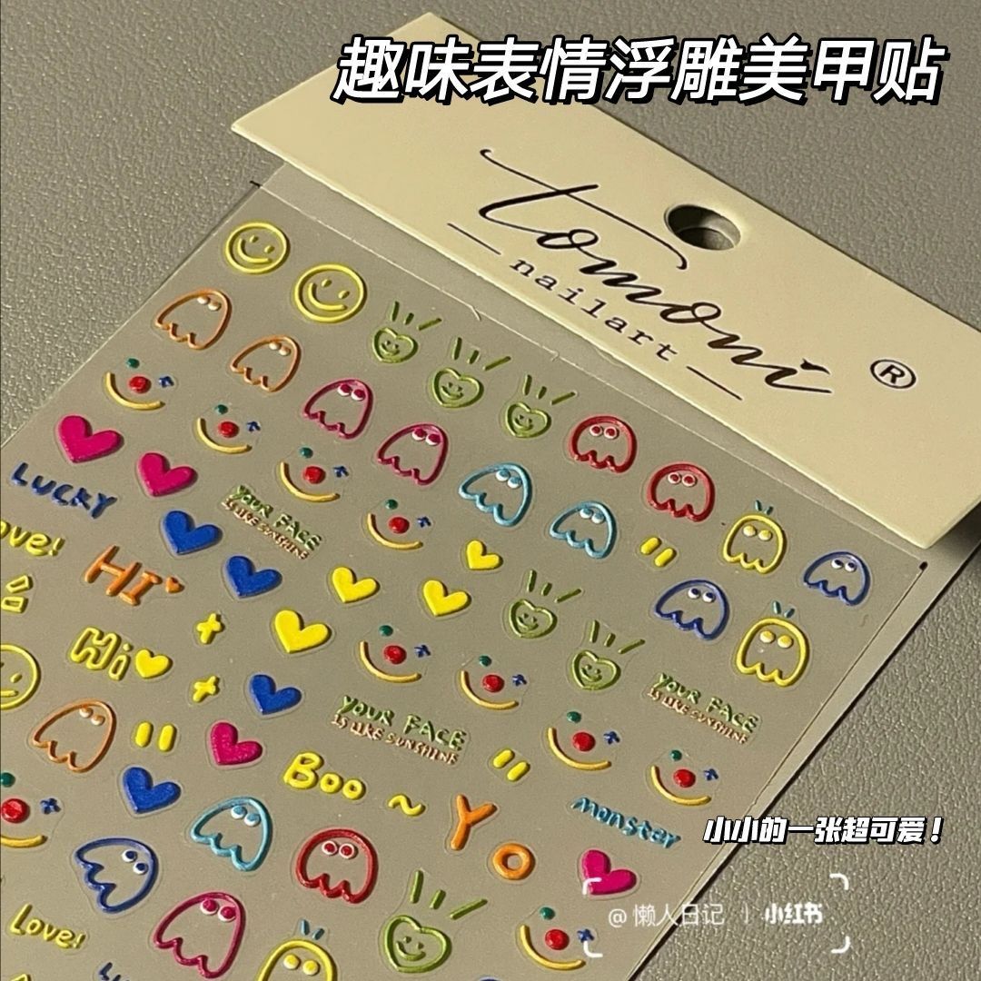 xiaohongshu same style children‘s funny expression relief nail stickers paper cute bear nail stickers diy relief three-dimensional stickers