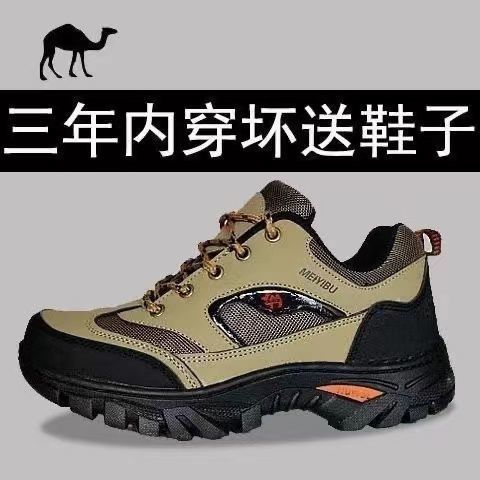 2024 new spring wear-resistant waterproof non-slip soft bottom labor protection running sneaker casual korean style trendy men‘s shoes