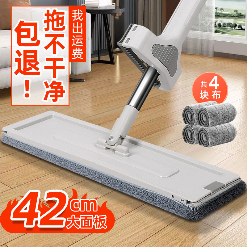 lazy flat mop hand-free multi-functional household rotating mop artifact mop student dormitory wet and dry dual-use