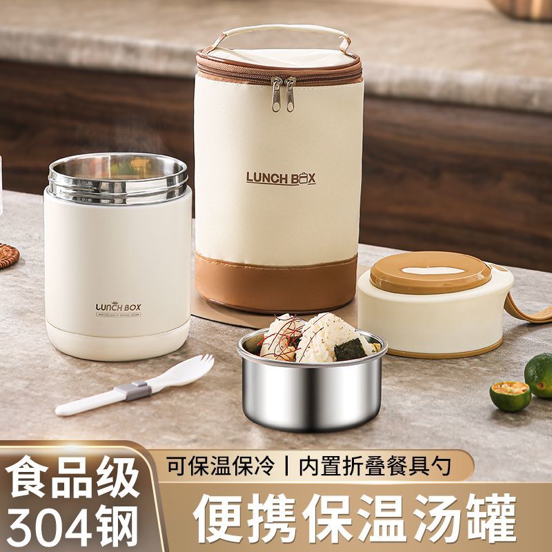 breakfast cup 304 stainless steel office worker insulated lunch box soup and porridge cup vacuum insulated cup student heat preservation rice bucket