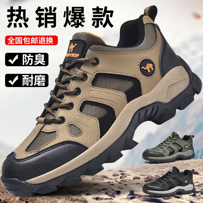 hong kong pilot camel outdoor hiking shoes soft bottom non-slip sports casual shoes wear-resistant work shoes shock absorption hiking boots