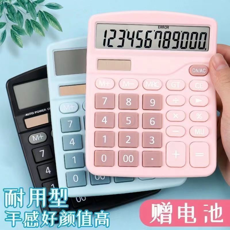 12-bit real solar calculator financial accounting office color computer large screen dual power calculator