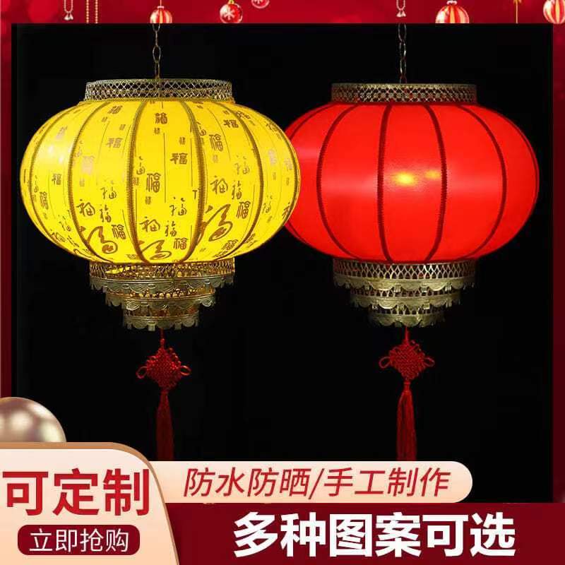 Sheepskin Antique Lantern round New Year Wedding Lantern Chinese GD Waterproof Opening Decoration Advertising Balcony Lantern