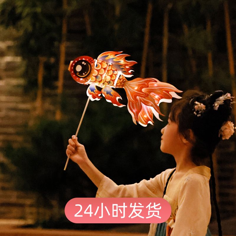 Handmade Diy Lucky Goldfish Lantern Children Material Kit Lantern Non-Heritage Antique Night Market Stall Festive Lantern