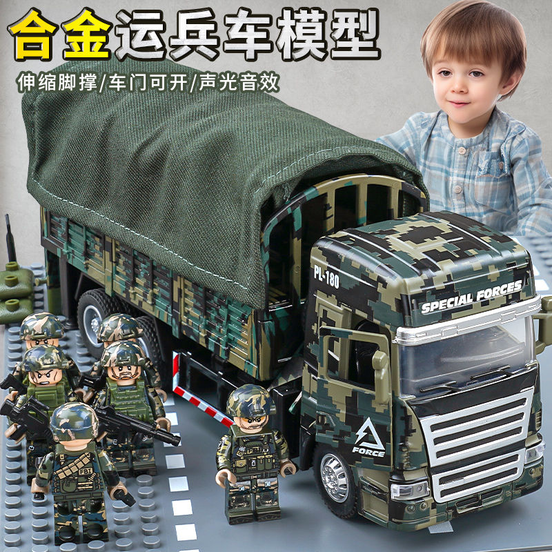 alloy military transport vehicle toy large size missile truck personnel carriers （apc） rocket laucher tank armored vehicle boy 3 toy 1