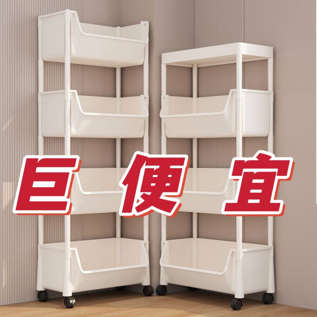 movable bookshelf and storage shelf children‘s toy storage rack household floor simple bookcase under desk bedroom snack rack