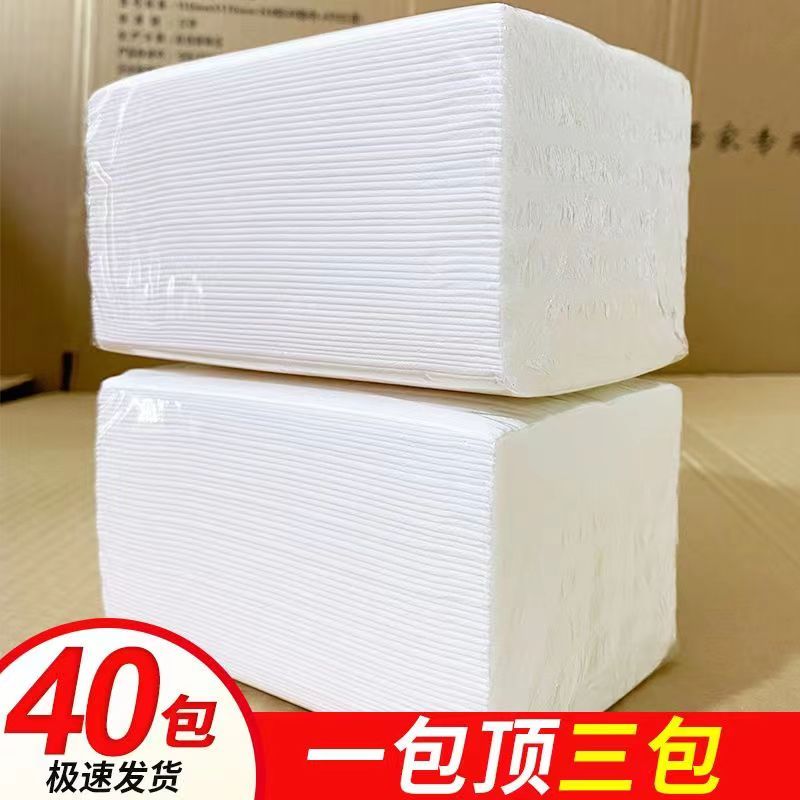 400 pieces of tissue wholesale toilet paper， household affordable hotel commercial napkin dedicated for restaurants