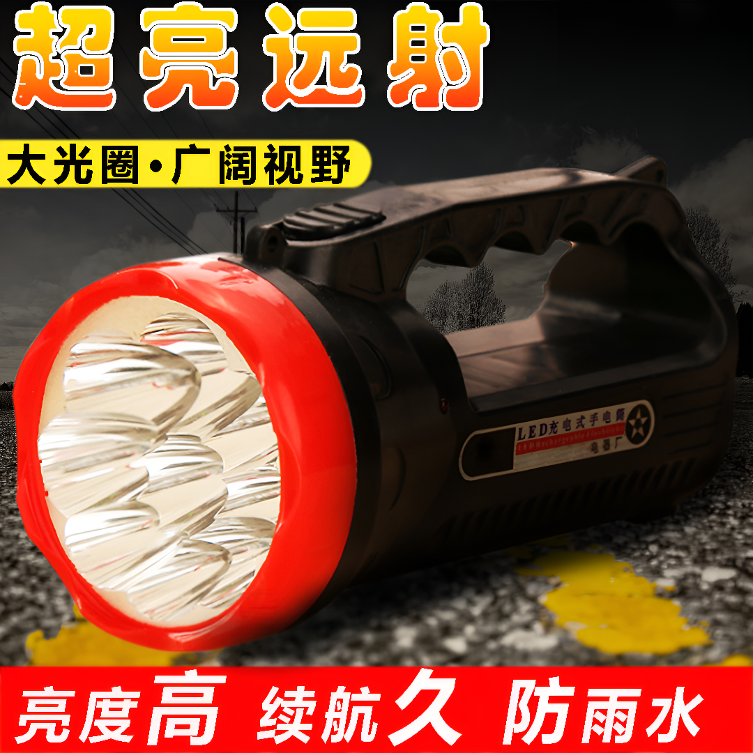 9led household charging portable power torch factory two-speed outdoor camping searchlight wholesale lighting lamp