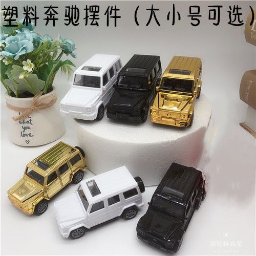 online celebrity mercedes-benz big g egg cake decoration simulation plastic car model creative male god dad boy