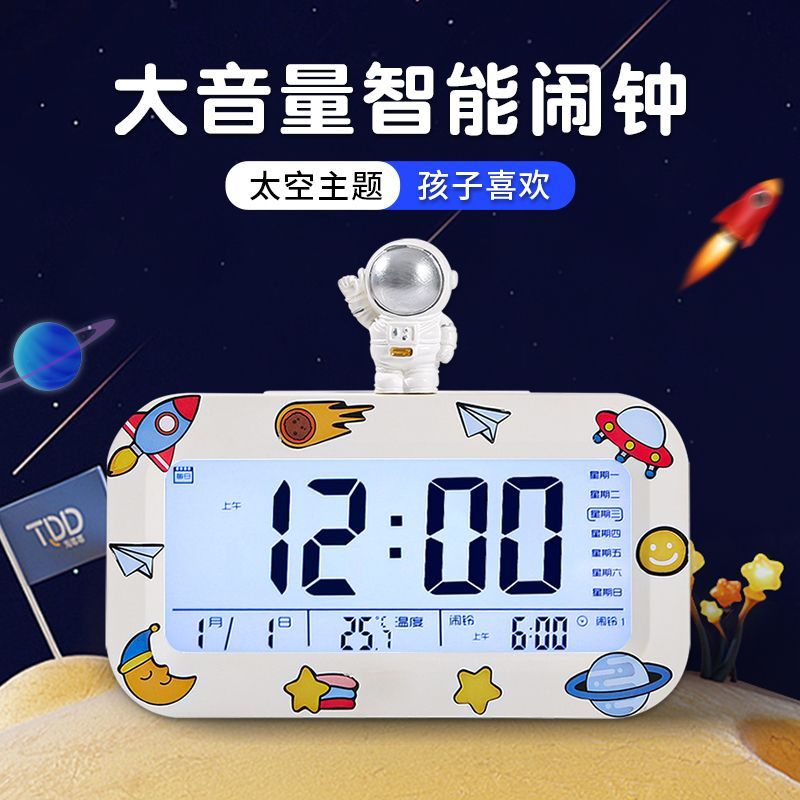 smart electronic little alarm clock student only table clock children get up artifact bedside boys and girls alarm desk clock