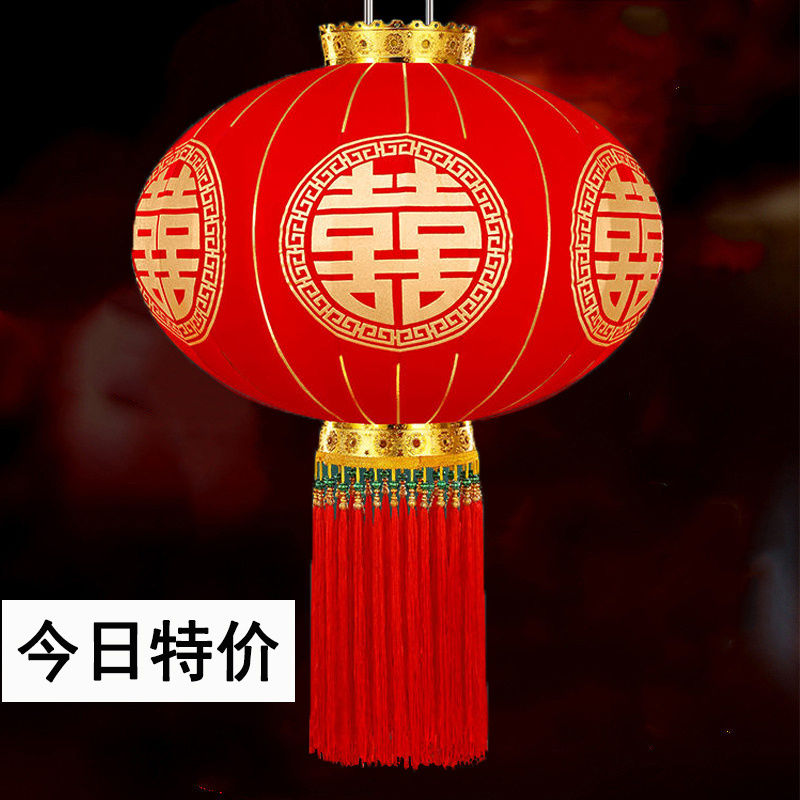 Wedding Chinese Character Xi Big Lantern Hanging Decoration Door Outdoor Yard Chinese Wedding Wedding Ceremony Layout Supplies Celebration Decorations