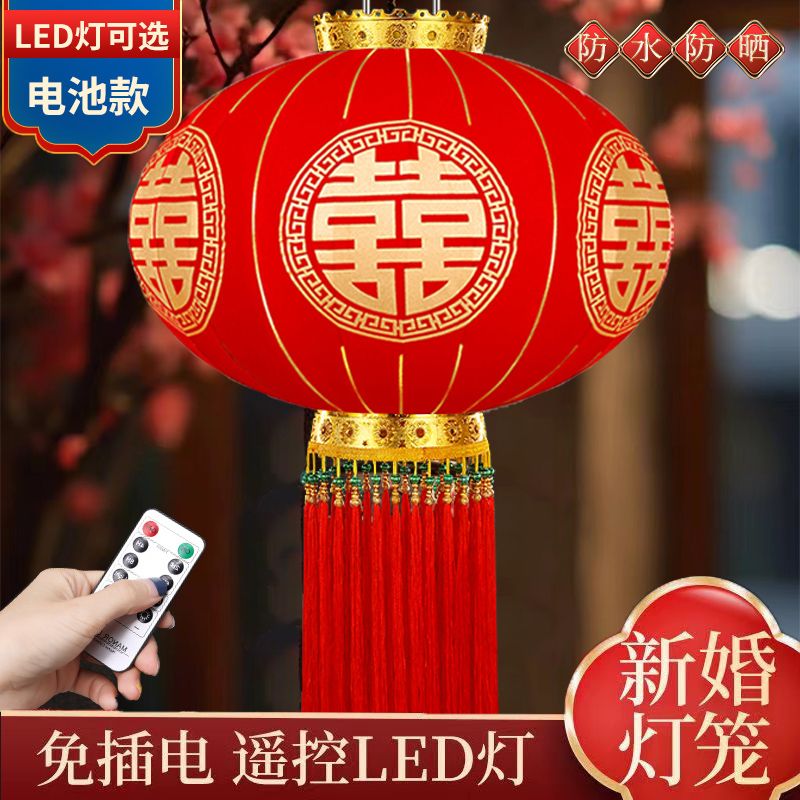 Wedding Chinese Character Xi Big Lantern Hanging Decoration Door Outdoor Yard Chinese Wedding Wedding Ceremony Layout Supplies Celebration Decorations