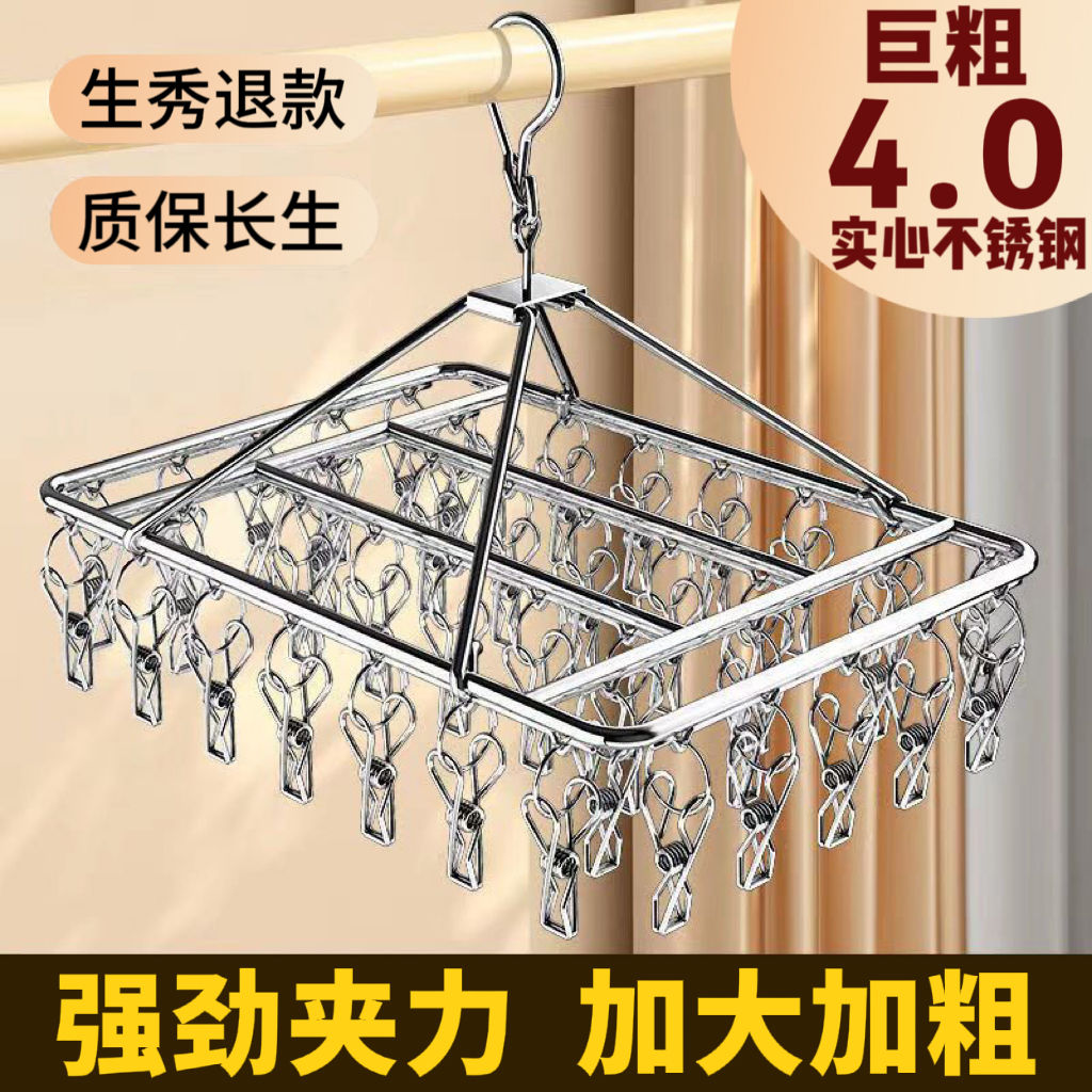 hanger multi-purpose durable balcony multi-function hook dormitory home round clothes hanger stainless steel laundry rack