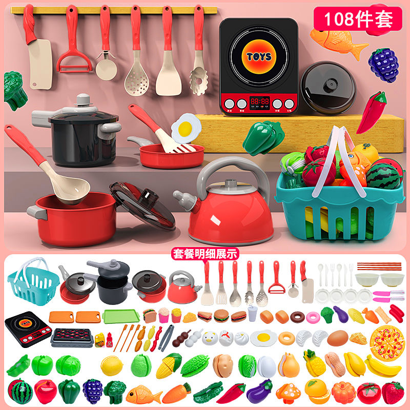 children‘s play house kitchen cutting toys boys and girls simulation kitchenware 6 baby 2-3 years old cooking and cooking set