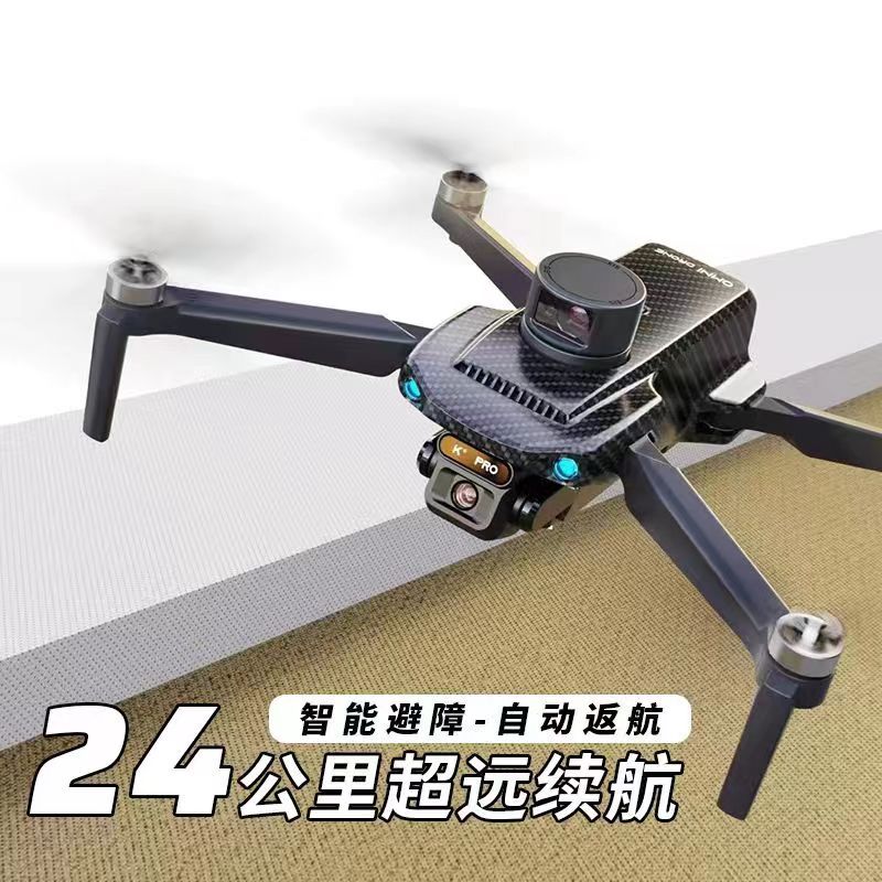 uav genuine 24000 m endurance large brushless motor dual gps stable hover high-tech aerial camera