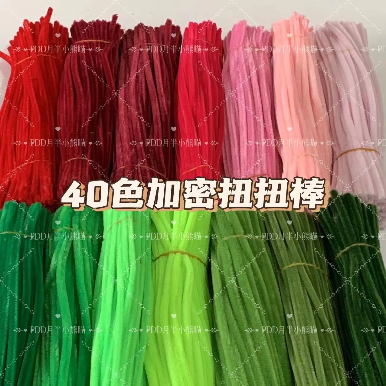 hair root hair ball twist stick color encryption glitter strip kindergarten creative handmade diy material package