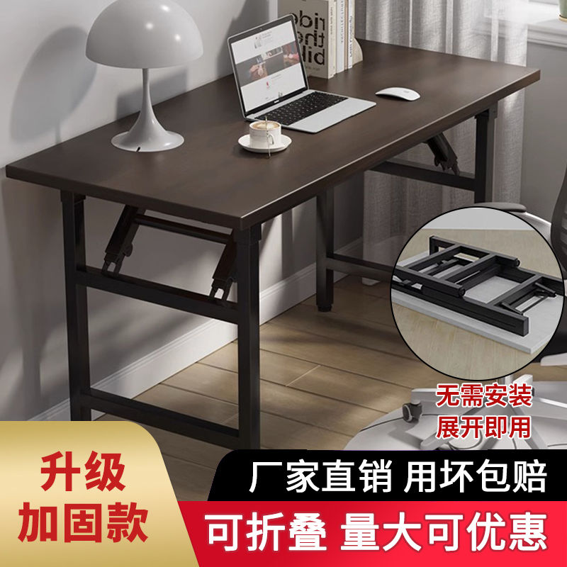 rectangular folding table dining table home installation-free computer desk simple writing desk training desk conference table